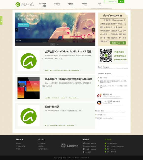 澳门六门彩网金牛版2024年 国家宝藏！秦始皇帝陵考古发现首次集中亮相
